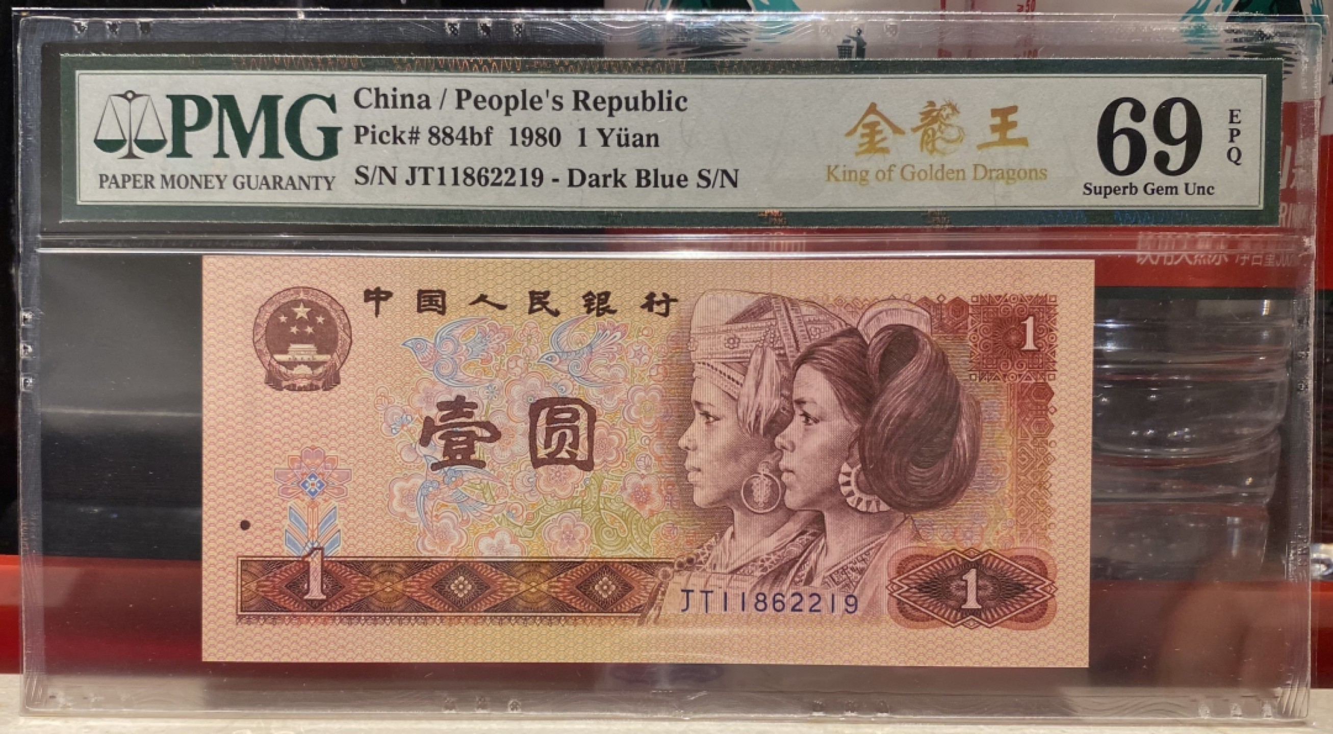 大黄蜂拍卖第77期 801金龙王亚军分JT11862219，69分