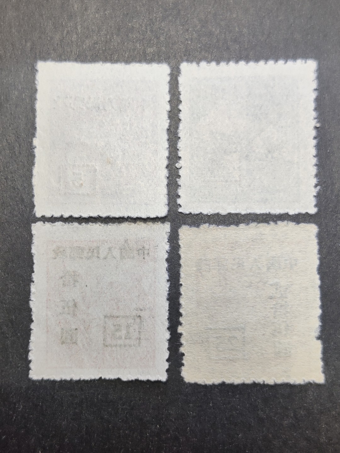 洪涛臻品批发群  精选邮票限时拍卖第二百四十三期 改8 上海大东版 新上品【近期成交价154元! 信息很透明,不是80年代信息不对等捡当下大漏的时候了!现在捡漏靠眼光,捡未来的漏,而非当下的漏!】
