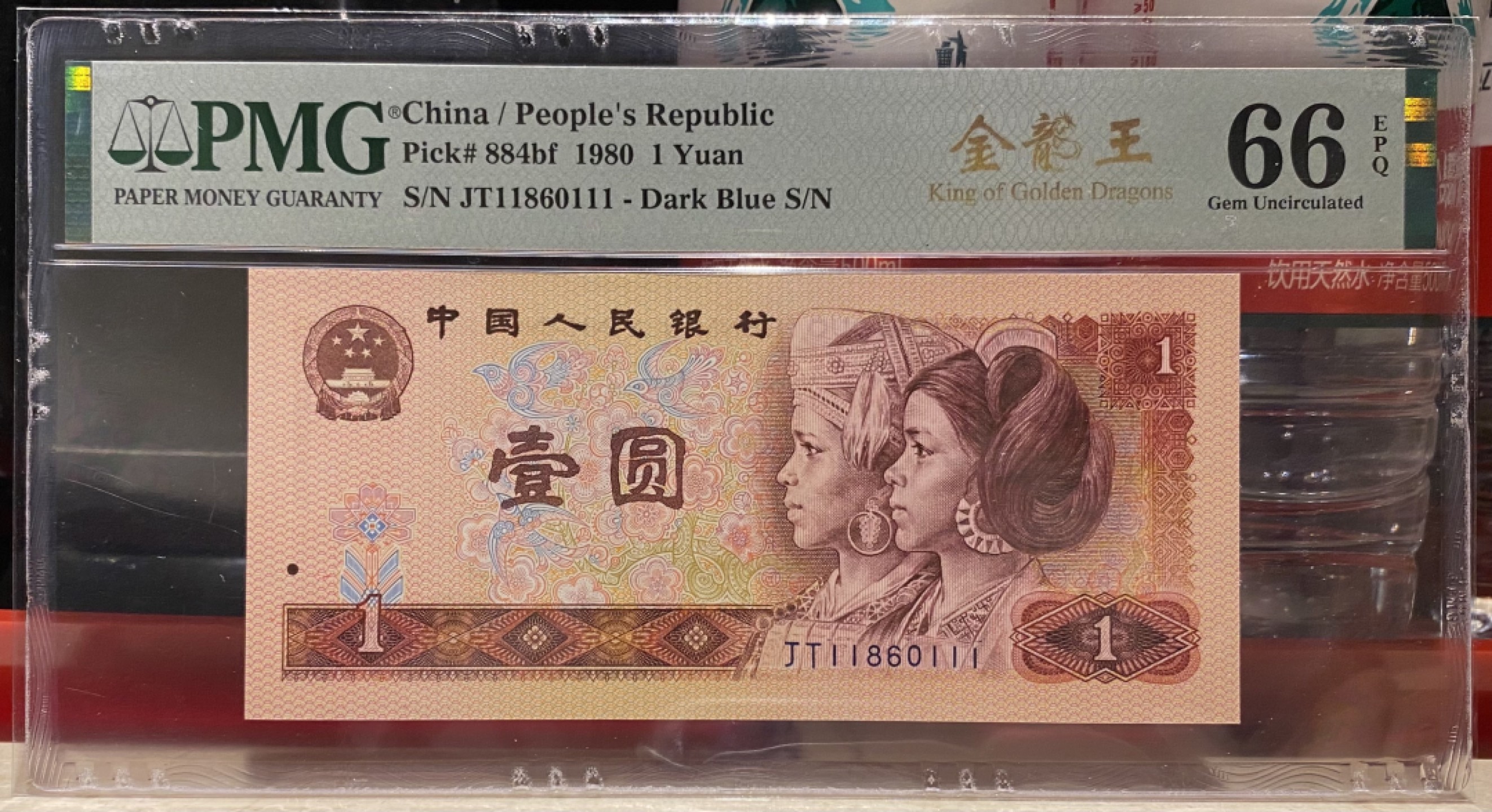 大黄蜂拍卖第77期 801金龙王倒置号豹子号JT11860111，66分