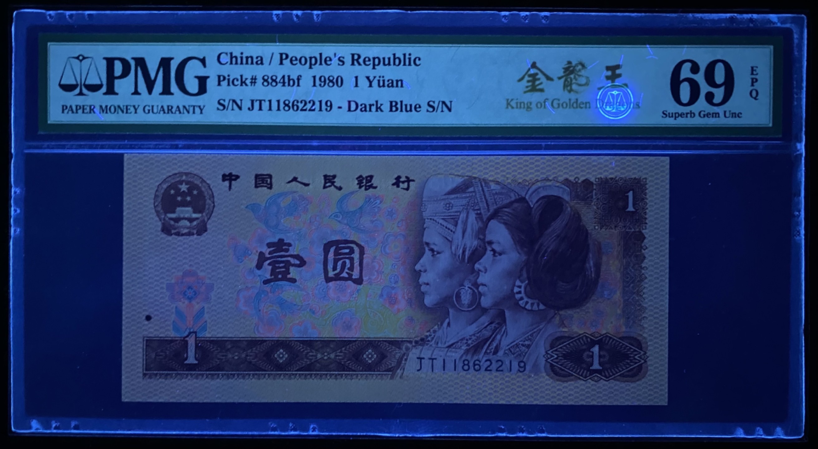 大黄蜂拍卖第77期 801金龙王亚军分JT11862219，69分