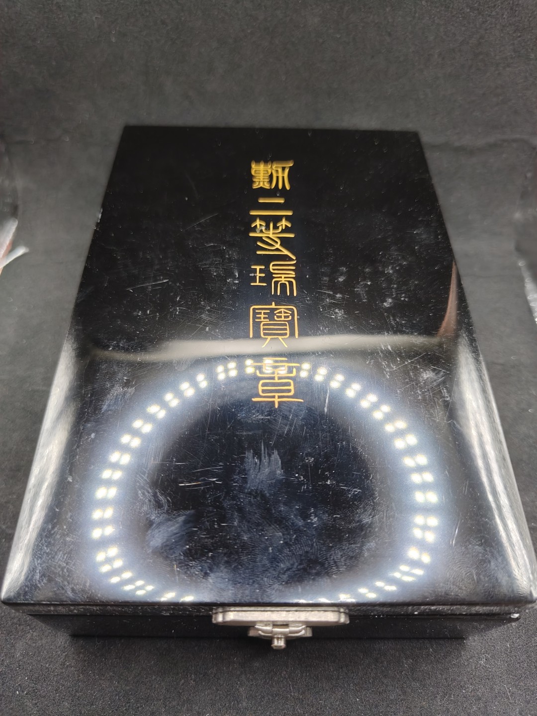全场0元起拍 第50期 咸鱼国勋章拍卖专场 4月26日（周三）下午6：00开始 日本二等瑞宝章 银制珐琅