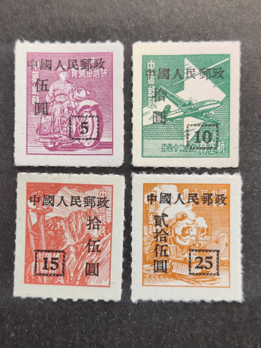 洪涛臻品批发群  精选邮票限时拍卖第二百四十三期 改9 香港亚洲版 新全套上品 