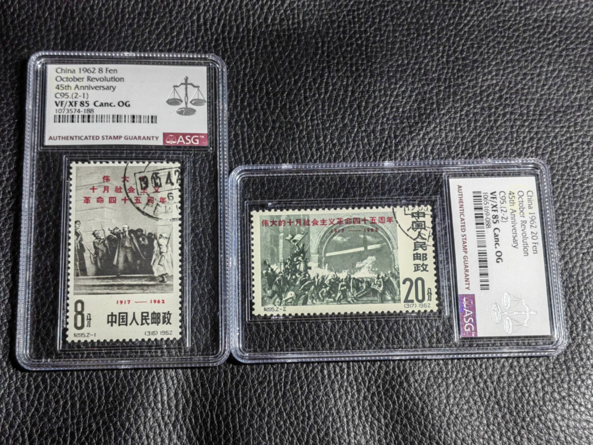 洪涛臻品批发群  精选邮票限时拍卖第二百四十二期 纪95十月革命 盖全  顺戳， ASG85OG，票状态好，无黄无折，白胶润泽，非常难得，老纪特精品高价票，盖销超高性价比，喜欢不要错过