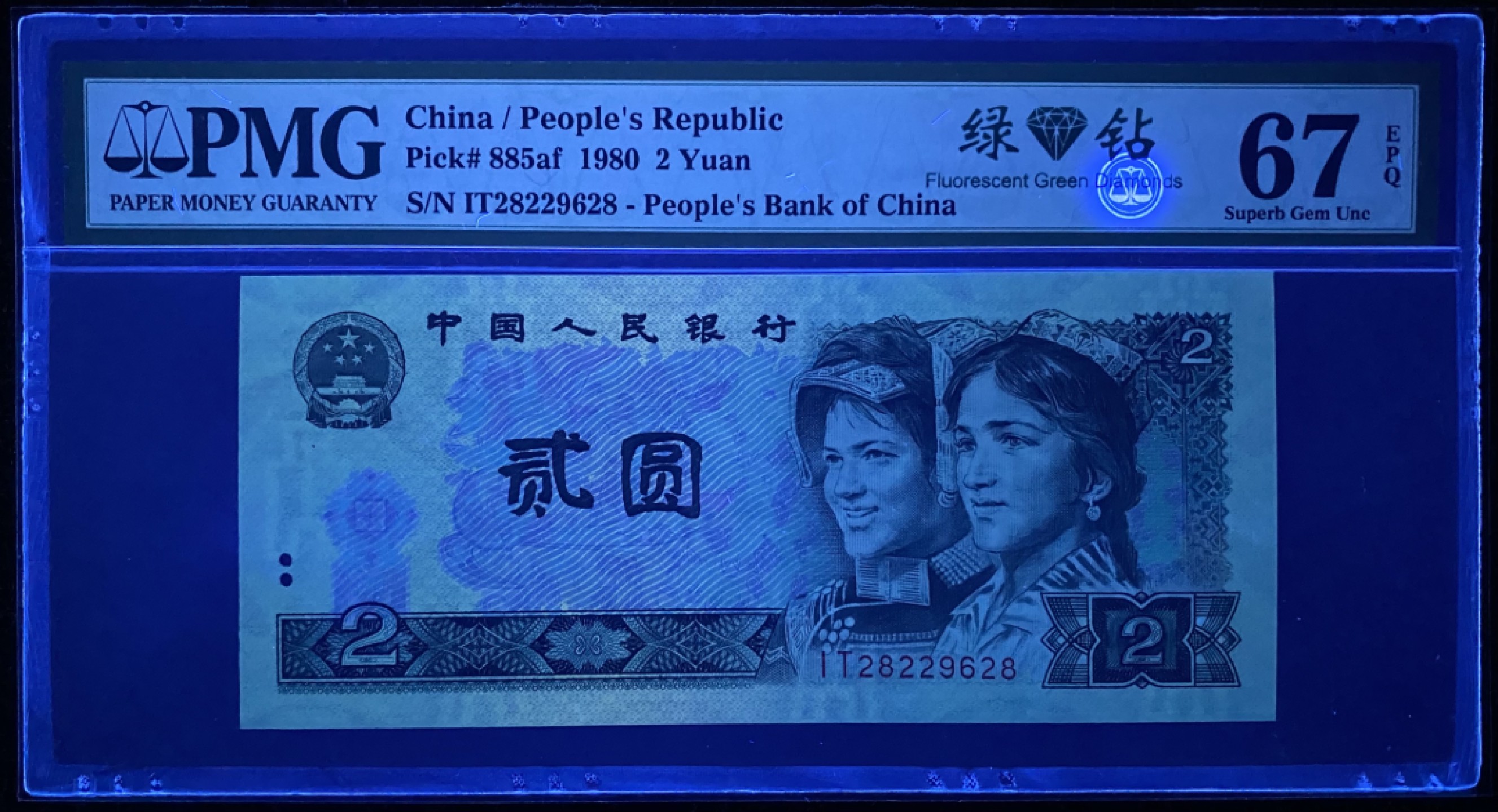 大黄蜂拍卖第77期 802绿钻IT28229628，67分