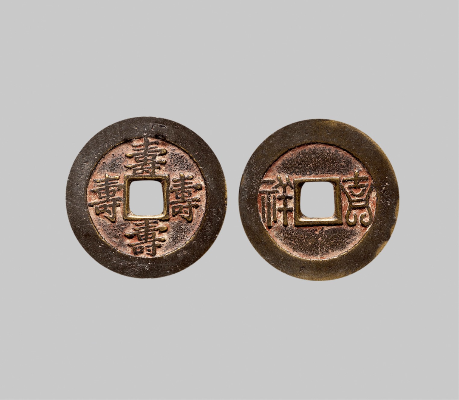 广州中孚2023年春拍-钱币专场 清代 四寿 花钱 背吉祥 直径30.5mm*1.6mm 重6.9克 公博评级 82 评级编号：1113669702