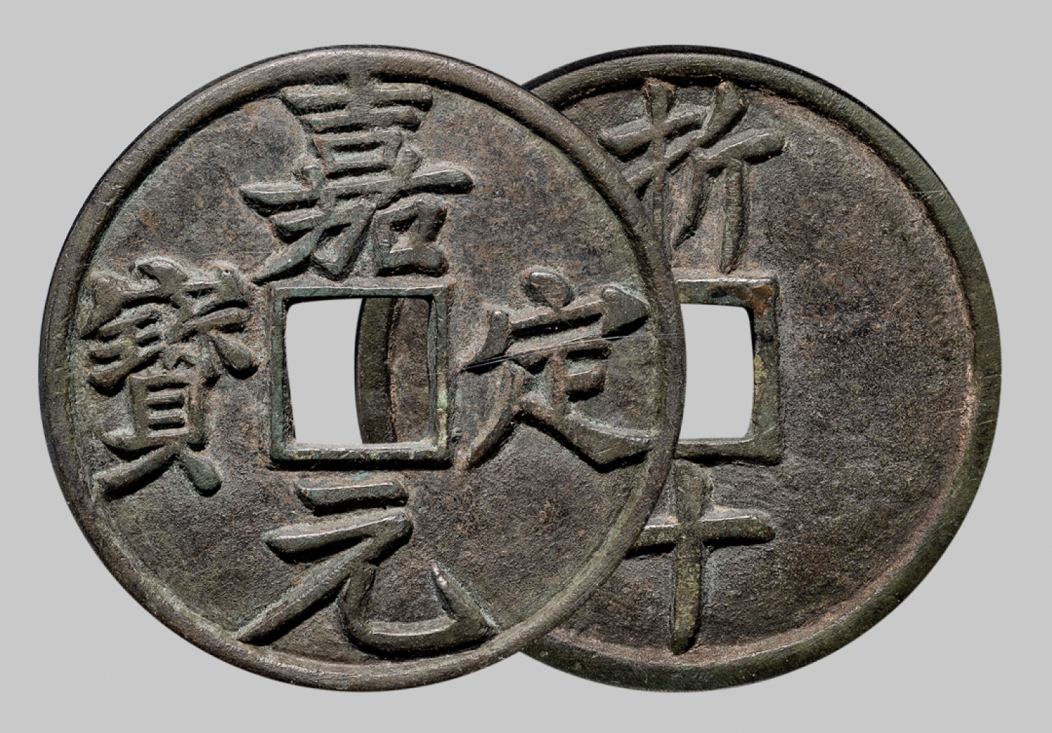 广州中孚2023年春拍-钱币专场 南宋 嘉定元宝 折十  直径53.2mm*3.6mm 重34.2克 公博评级 88 评级编号：1114334031