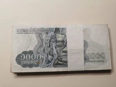 238.【鲸贝乐淘★两拍包邮】三字经·第“亲师友，习礼仪”号拍卖 【柬埔寨🇰🇭★百张混刀】1973年1000瑞尔，大部分连号有222豹子号，全新未流通好品相，极近UNC如图