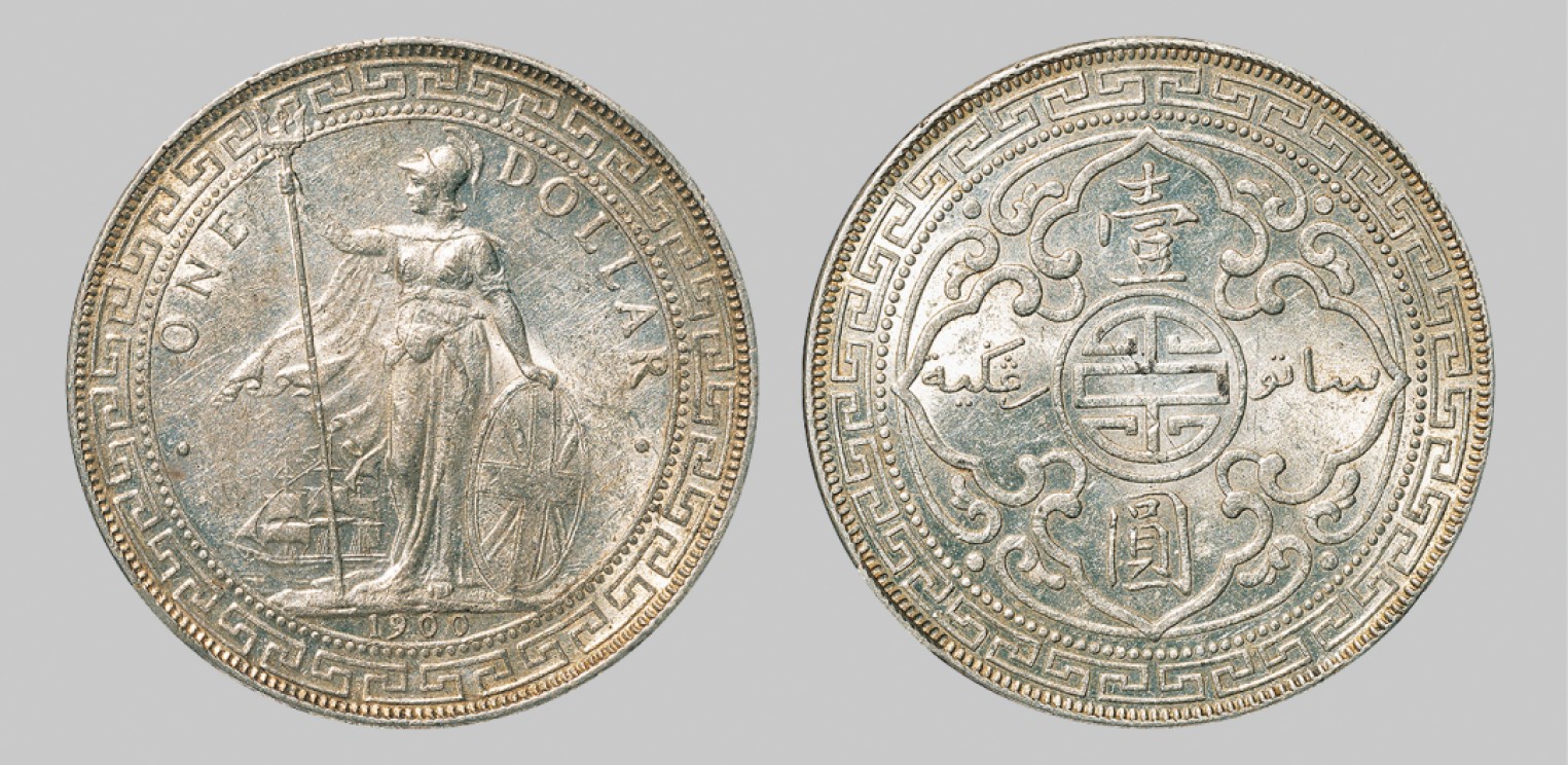 广州中孚2023年春拍-钱币专场 清代 1900年B版站洋壹圆银币。NGC-MS62（6433489-001）