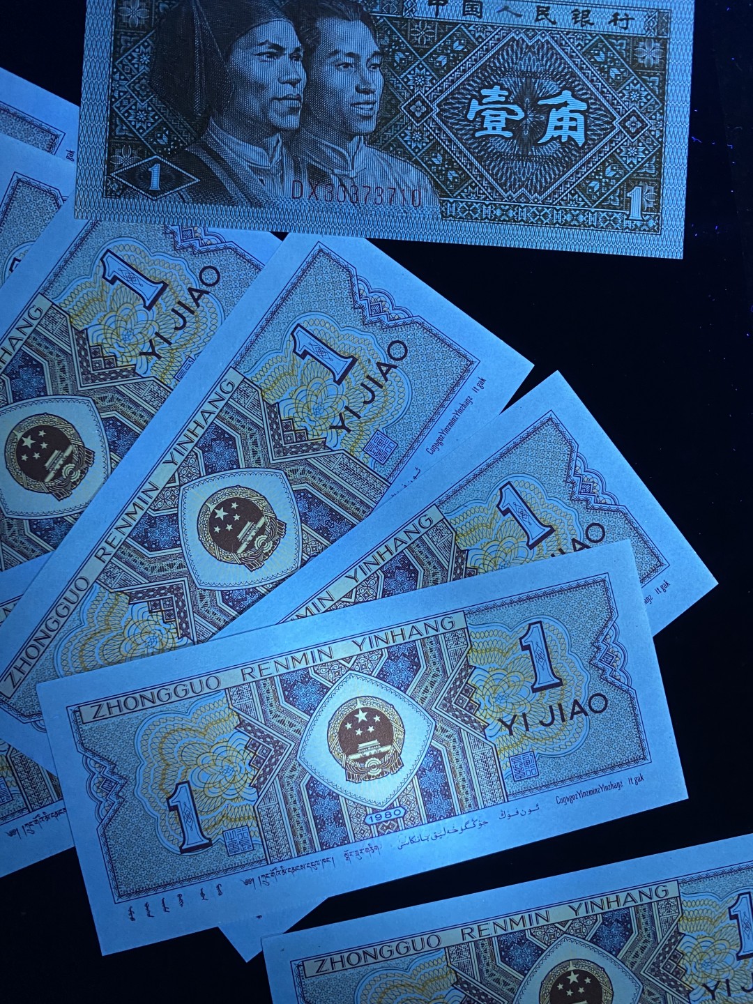 一线荧光币第120期拍场 8001DX特稀冠小金牡丹黄金甲，非常稀少，DX30373721_30，仅此一组，出完没货！裸币标十，绝品无斑无油