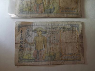 238.【鲸贝乐淘★两拍包邮】三字经·第“亲师友，习礼仪”号拍卖 【越南🇻🇳】东方汇理银行1元1对2张，流通品相如图所示