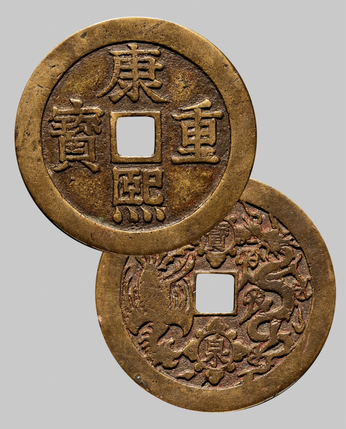 广州中孚2023年春拍-钱币专场 清代 康熙重宝 背龙凤宝泉 花钱  直径59.6mm*3.3mm 重67.0克