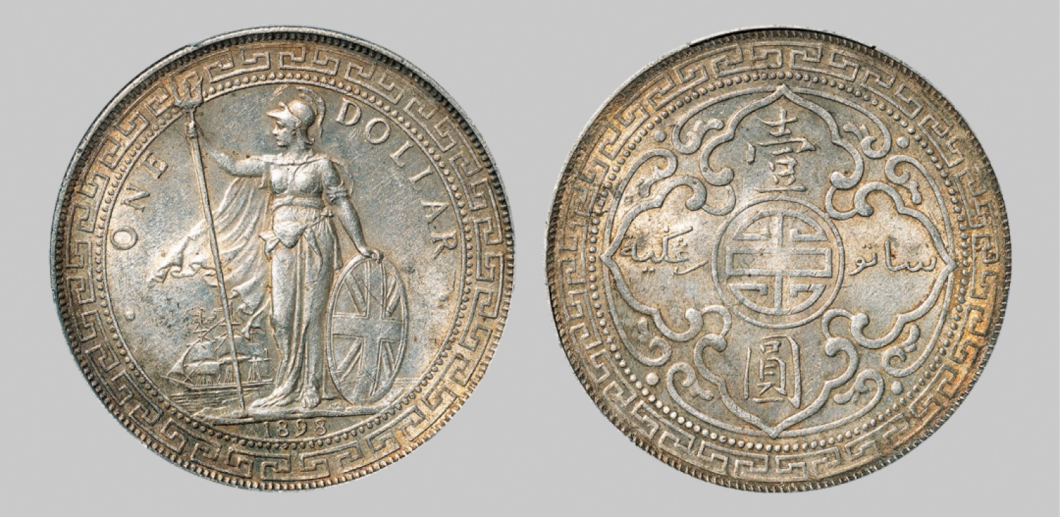 广州中孚2023年春拍-钱币专场 清代 1898年B版站洋壹圆银币。PCGS-MS62（88334963）