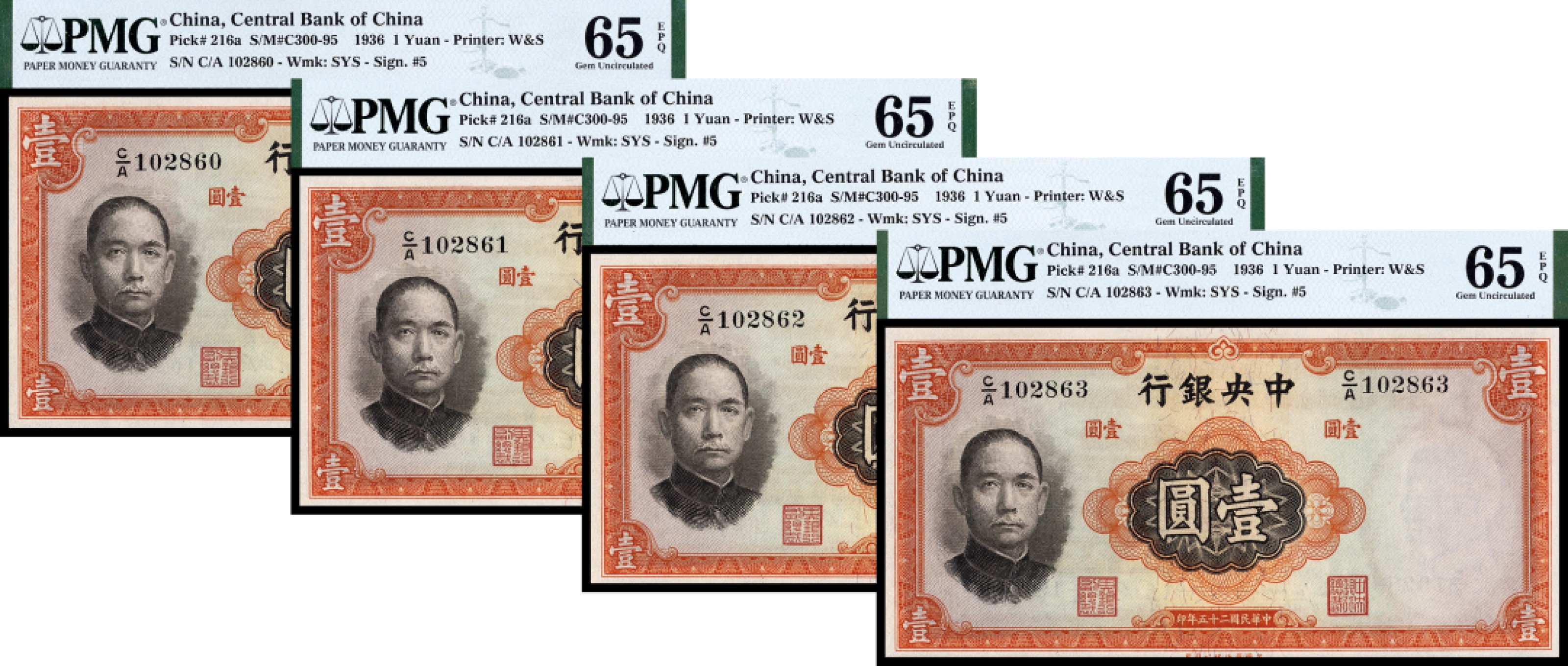广州中孚2023年春拍-钱币专场 民国二十五年 中央银行 壹圆 4张 （4连号）PMG-65EPQ