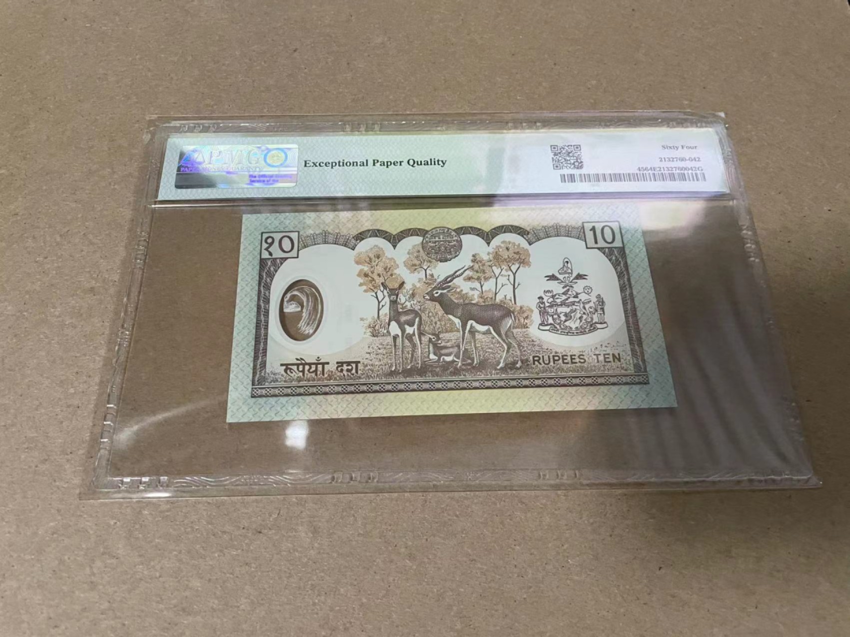 【Blue Auction】✨世界纸币精拍第317期——小精品场 【无47】尼泊尔 2002年10卢比 PMG64EPQ 纪念钞