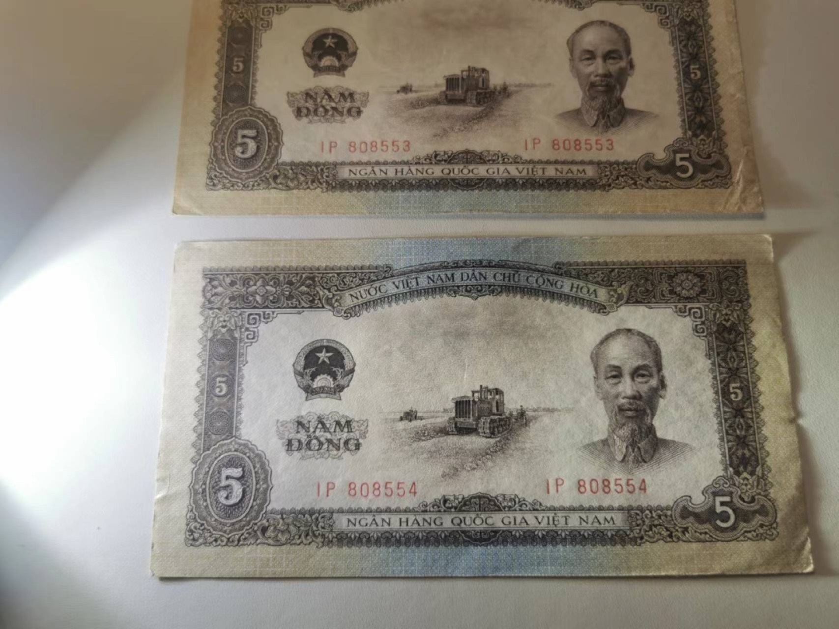 237.【鲸贝乐淘★两拍包邮】三字经·第“为人子，方少时”号拍卖