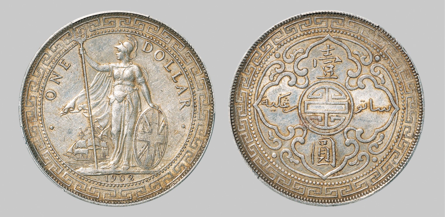 广州中孚2023年春拍-钱币专场 清代 1902年B版站洋壹圆银币。PCGS-AU（87590212）