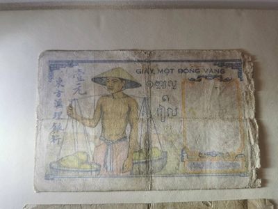 238.【鲸贝乐淘★两拍包邮】三字经·第“亲师友，习礼仪”号拍卖 【越南🇻🇳】东方汇理银行1元.5元一对，流通品相如图所示