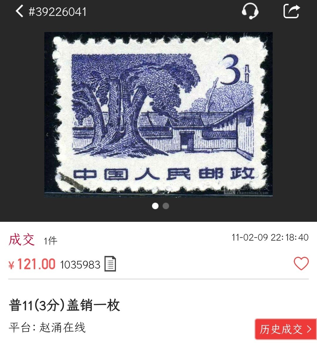 First
