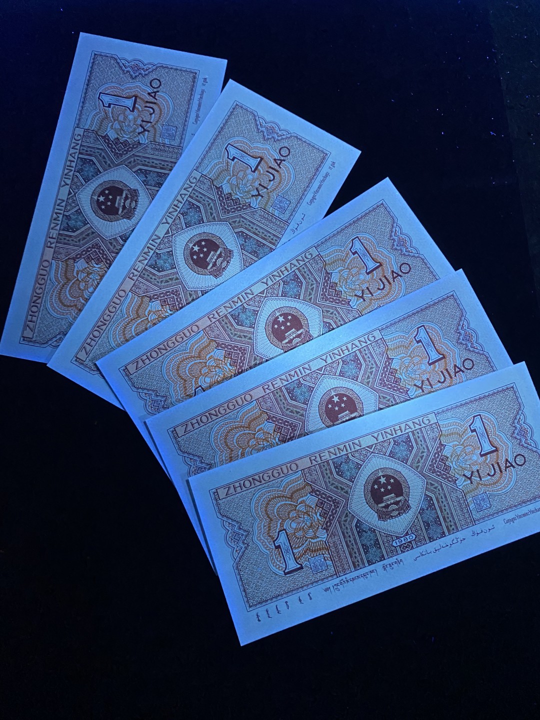 一线荧光币第120期拍场 8001AQ背红，非常稀少，散连5张，仅此5张，喜欢的不要错过！有红麒麟的感觉，绝品无斑