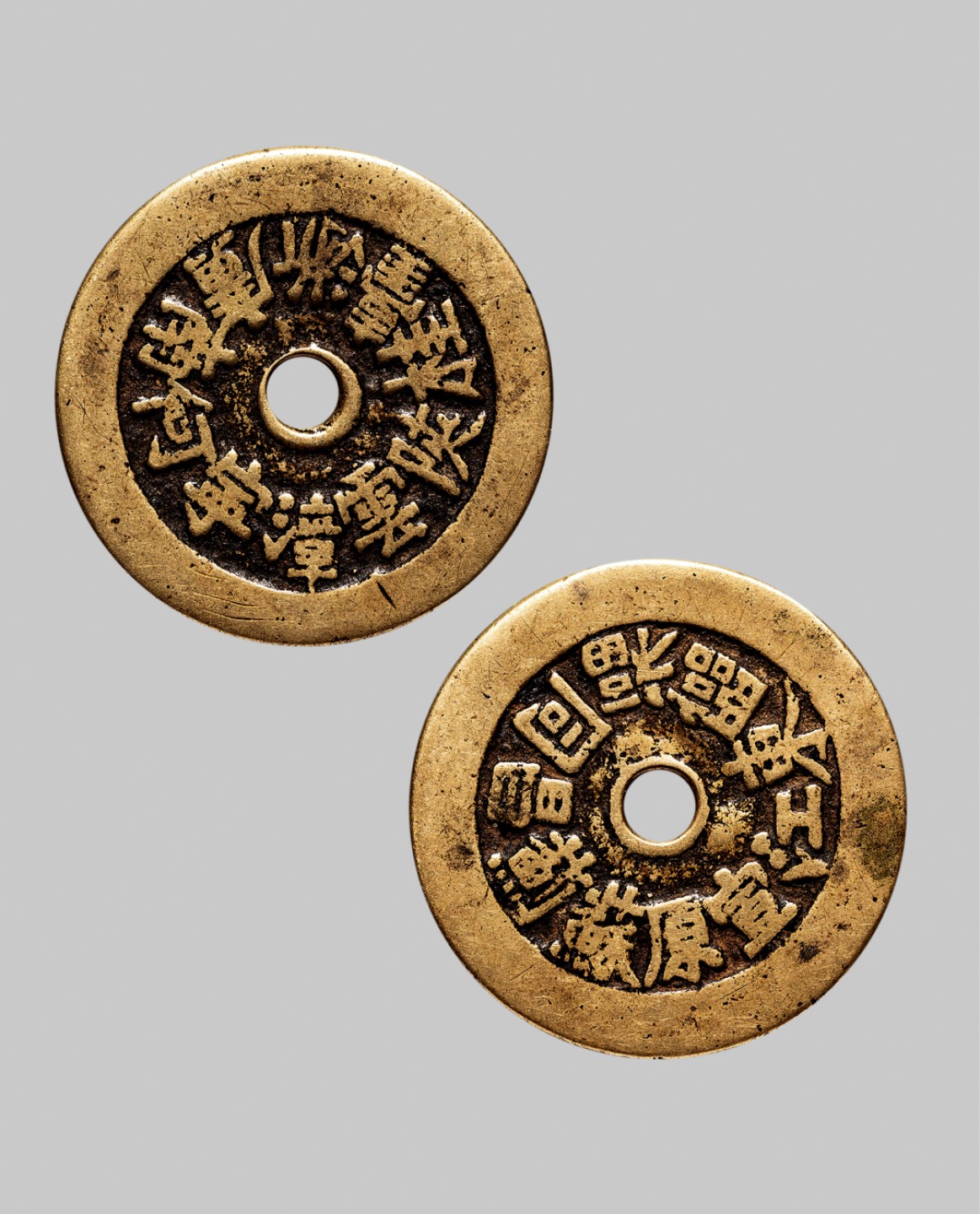 广州中孚2023年春拍-钱币专场 清代 二十四钱局花钱 直径44.0mm*0.5mm 重19.9克