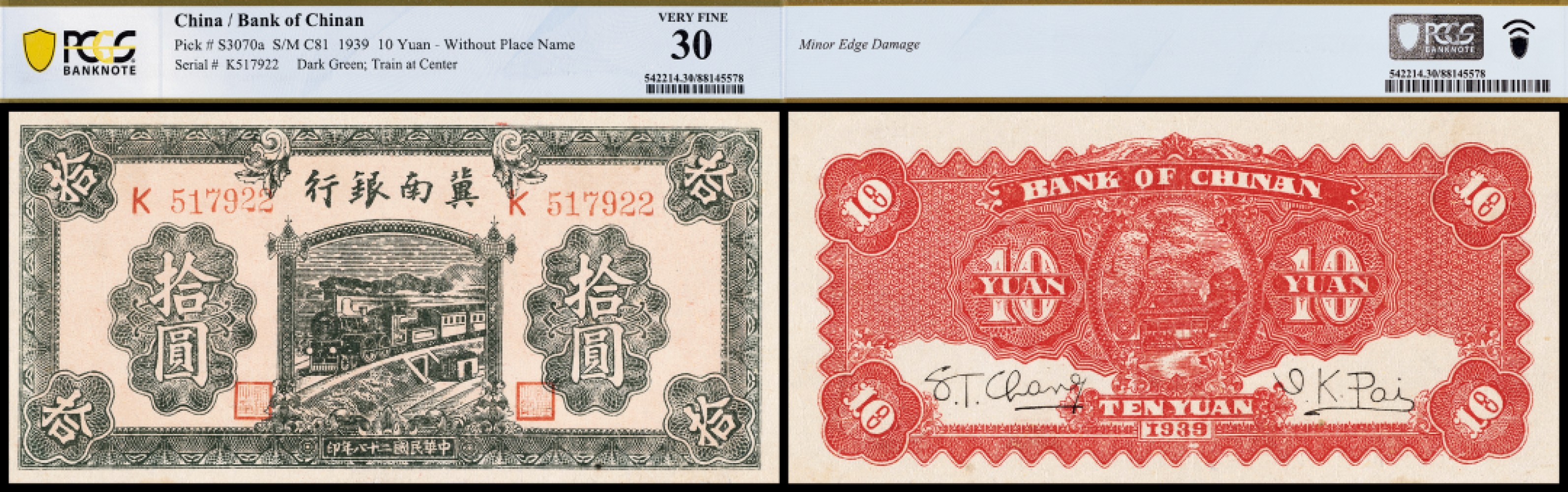 广州中孚2023年春拍-钱币专场 民国二十八年 冀南银行 拾圆 PCGS-30背书（Minor Edge Damage）