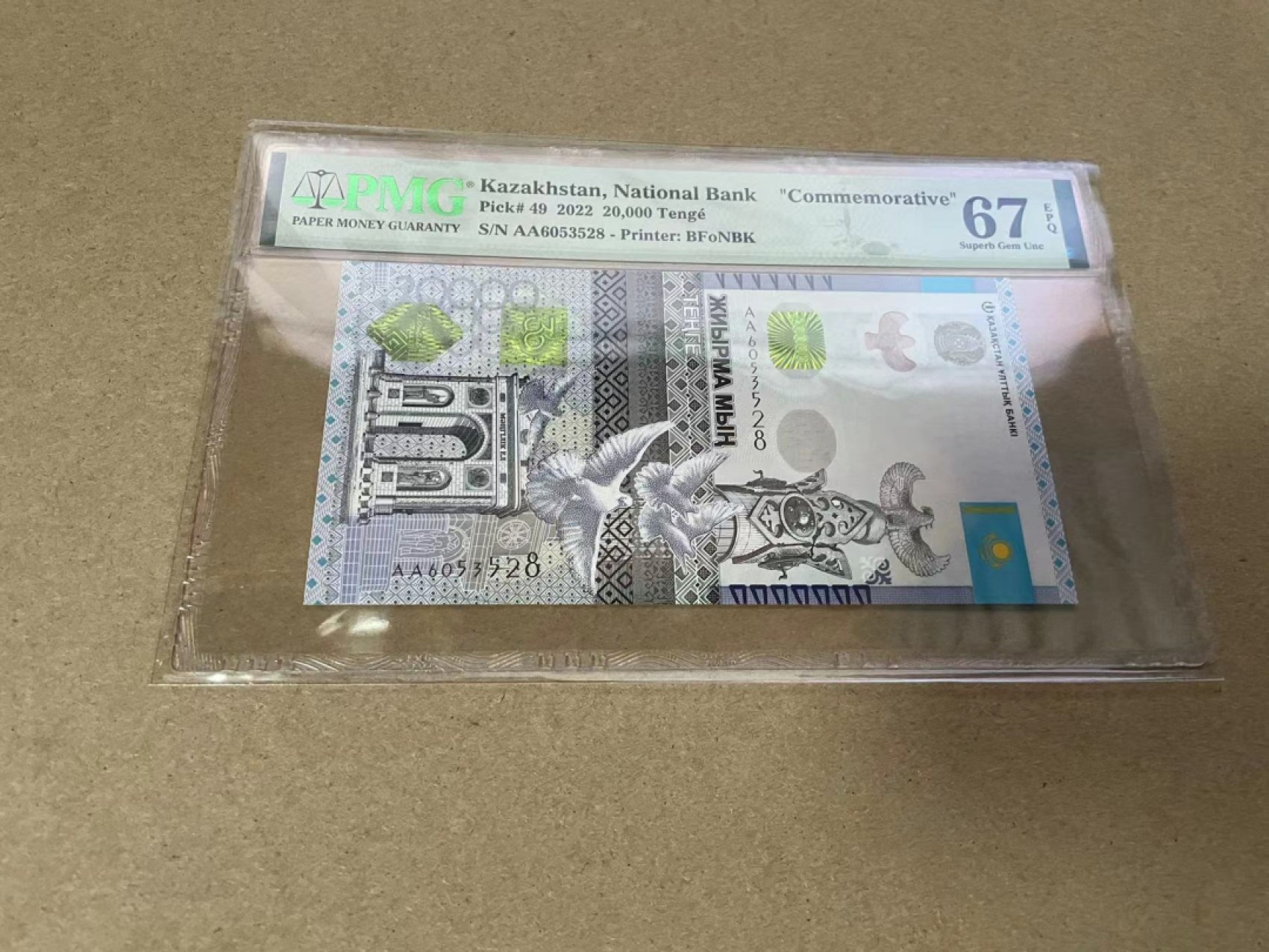 【Blue Auction】✨世界纸币精拍第317期——小精品场 【AA无47】哈萨克斯坦 2022年20000腾格 PMG67EPQ 纪念钞
