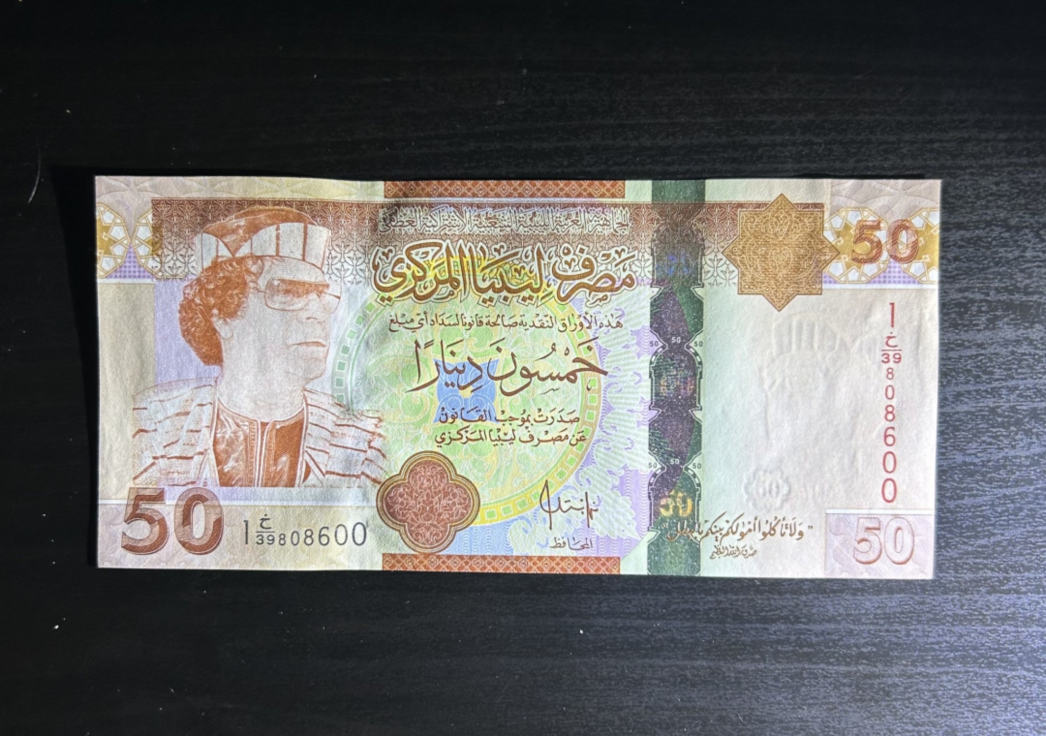 【丑猫0429】今晚7点，快拍 卡扎菲unc808600