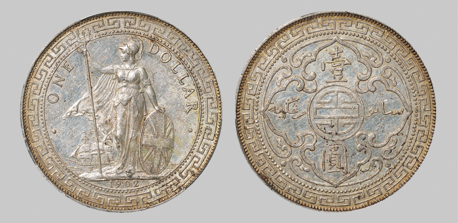 广州中孚2023年春拍-钱币专场 清代 1902年B版站洋壹圆银币。PCGS-MS61（87590208）