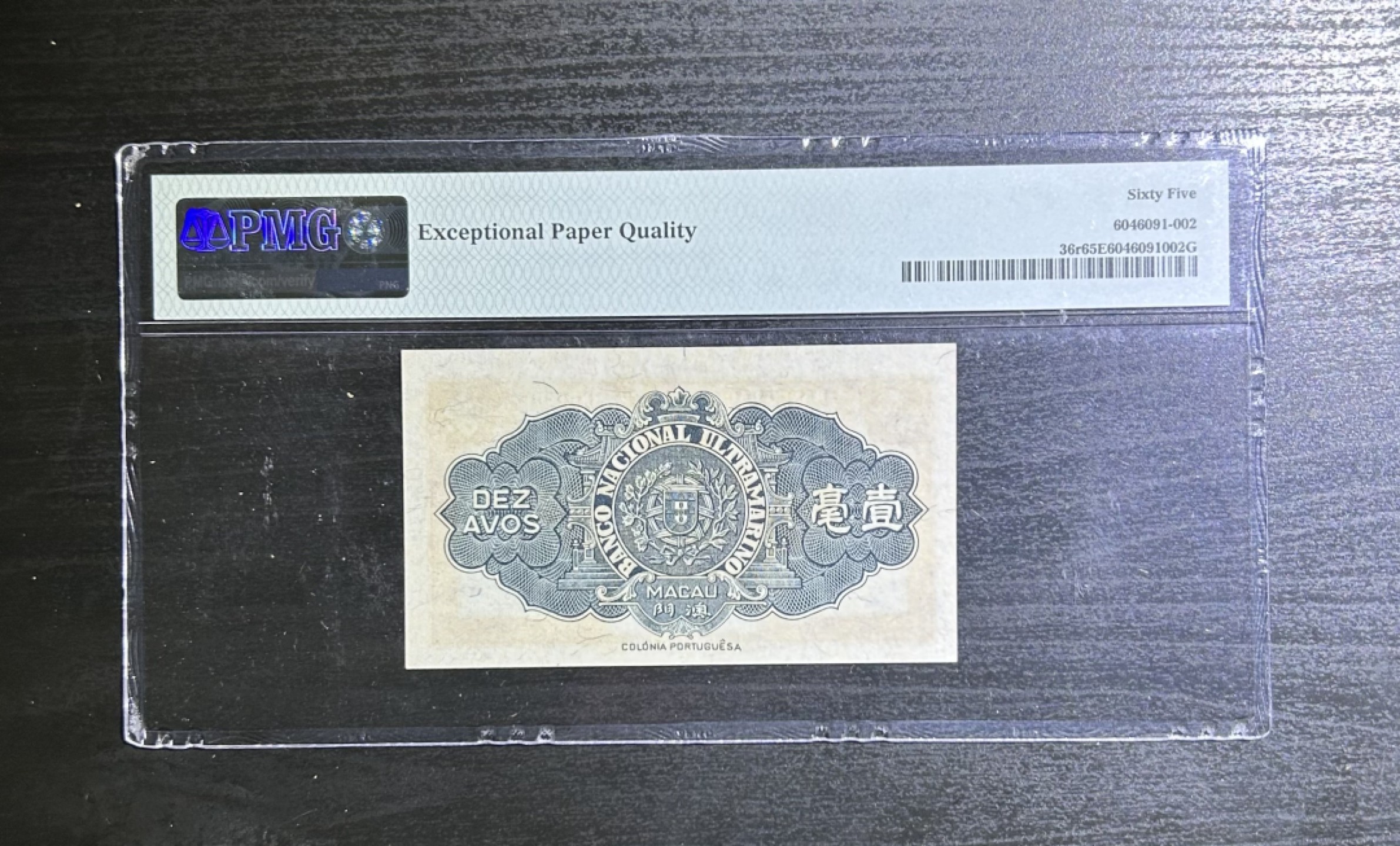 【丑猫0429】今晚7点，快拍 1946年澳门壹毫📈