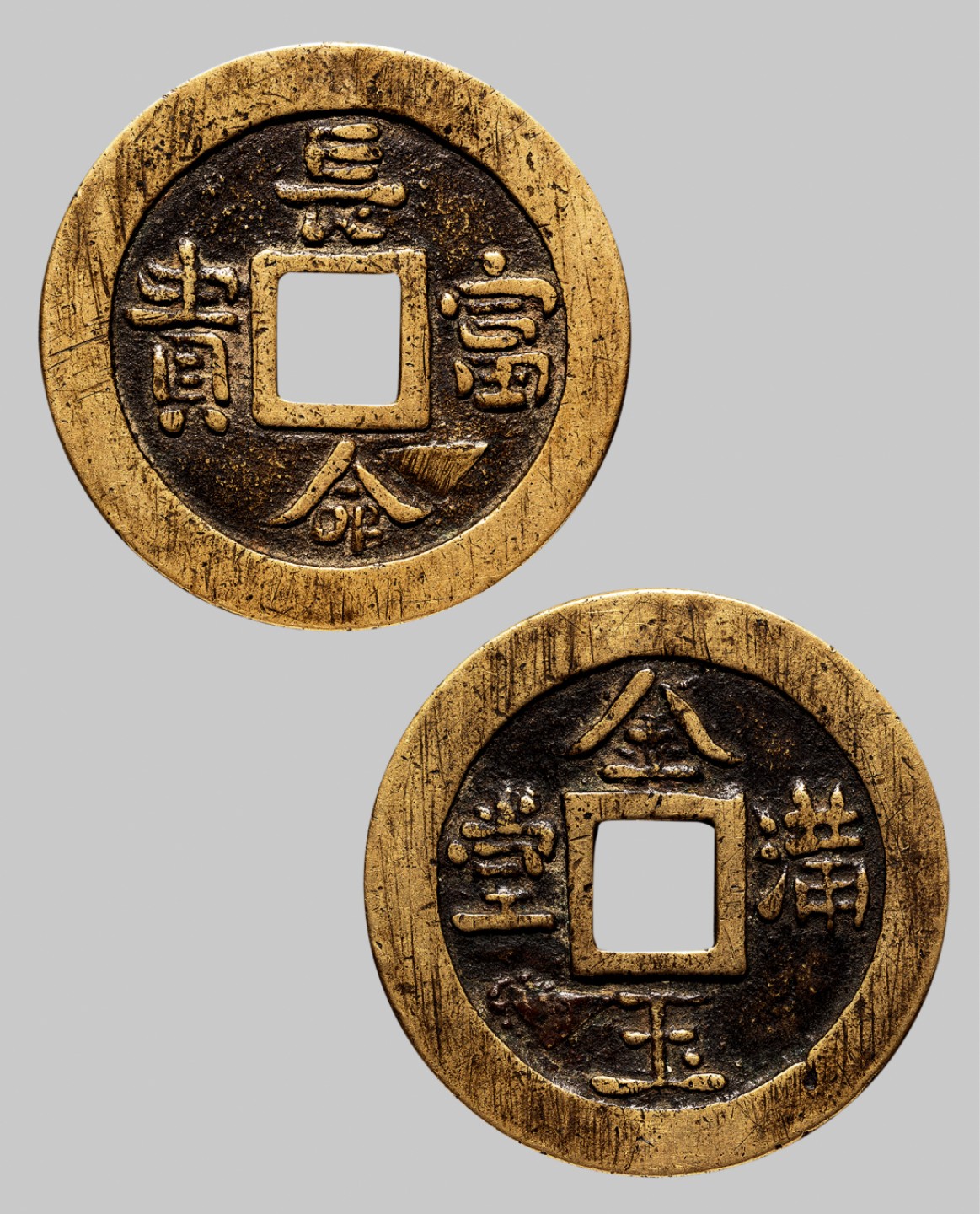 广州中孚2023年春拍-钱币专场 清代 长命富贵 金玉满堂 花钱 直径51.8mm*2.6mm 重34.1克