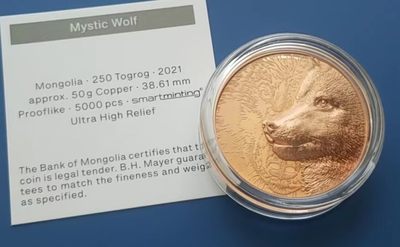 【币将精彩】世界钱币拍卖（2025-8-24） - 蒙古2020年草原狼50克双面加厚铜币带证书