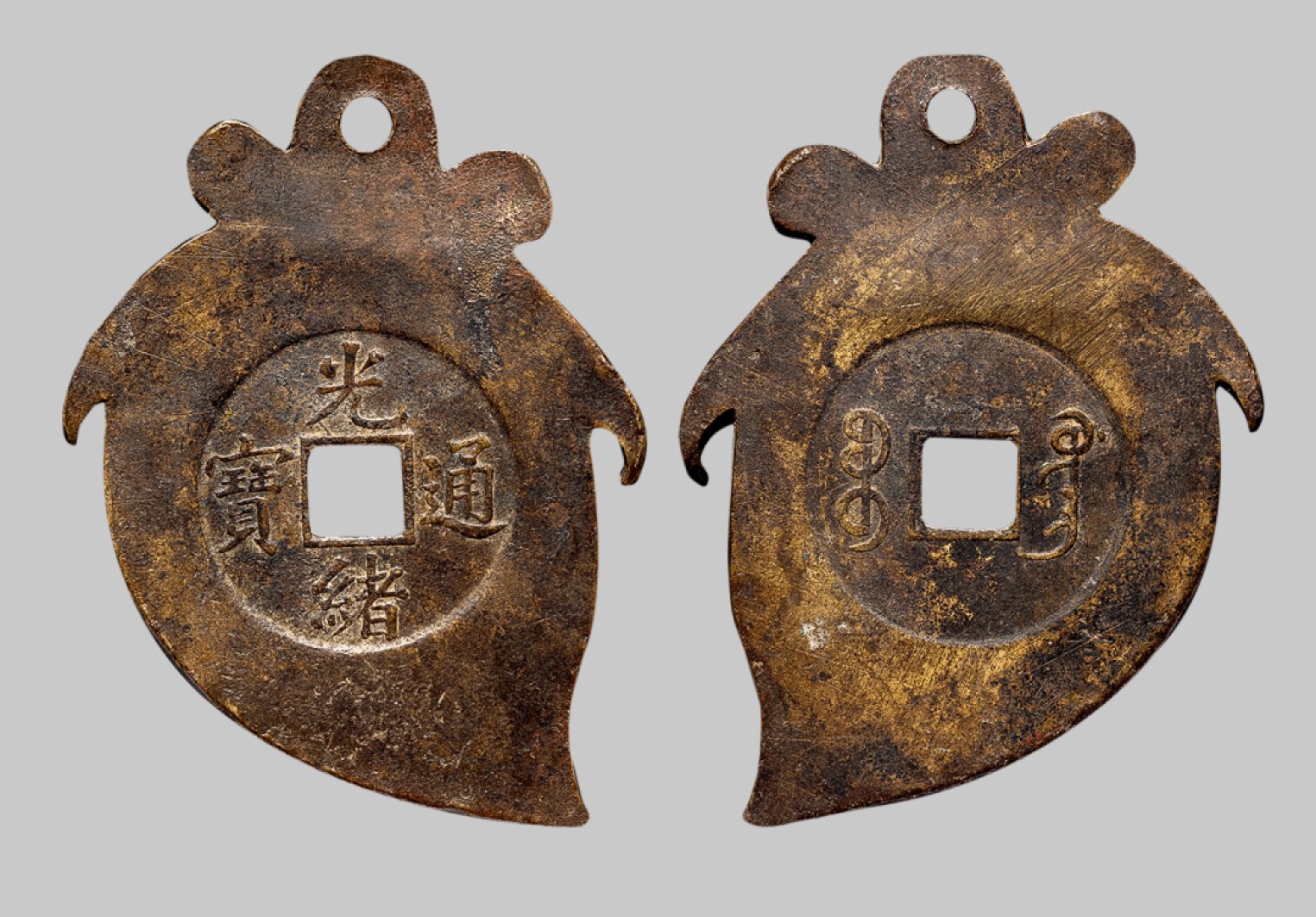 广州中孚2023年春拍-钱币专场 清代 光绪通宝 宝广 试铸  直径50.6mm*2.8mm 重26.5克 中乾评级 82 评级编号：21916941