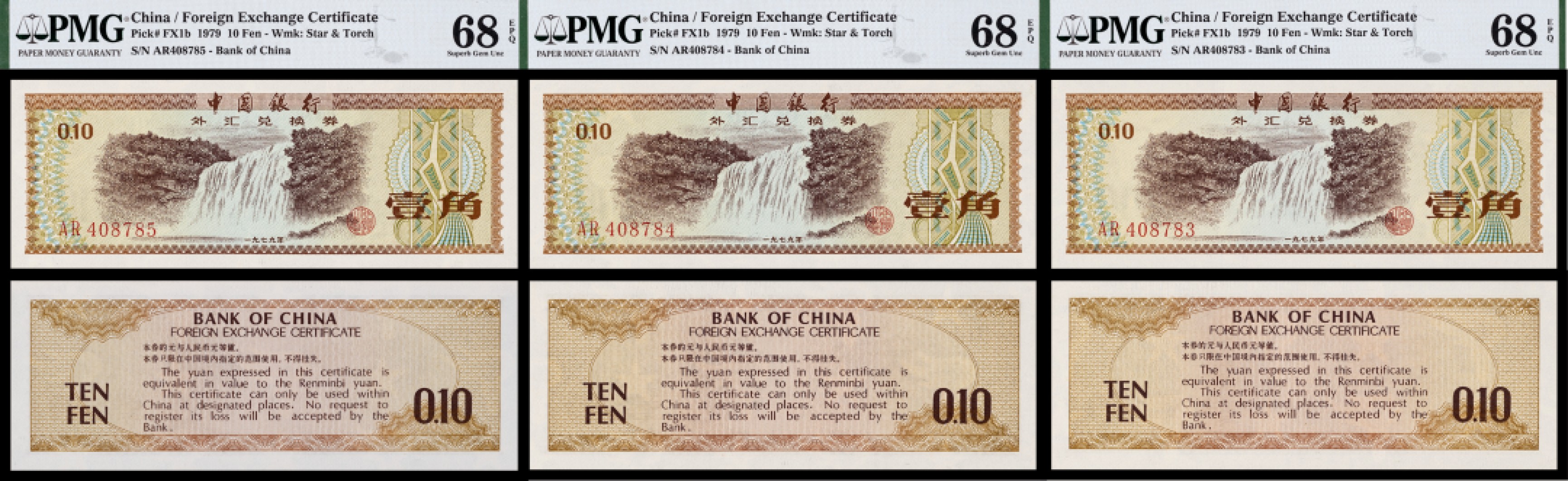 广州中孚2023年春拍-钱币专场 1979年 中国银行 外汇券 火炬水印 壹角 3张 PMG-68EPQ