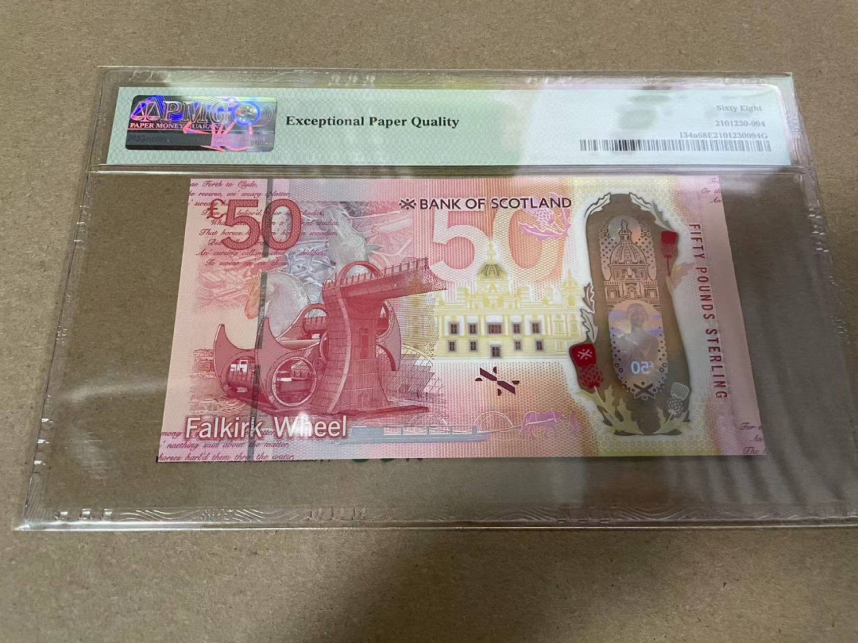 【Blue Auction】✨世界纸币精拍第317期——小精品场 苏格兰 2020年50镑 PMG68EPQ 超高分 