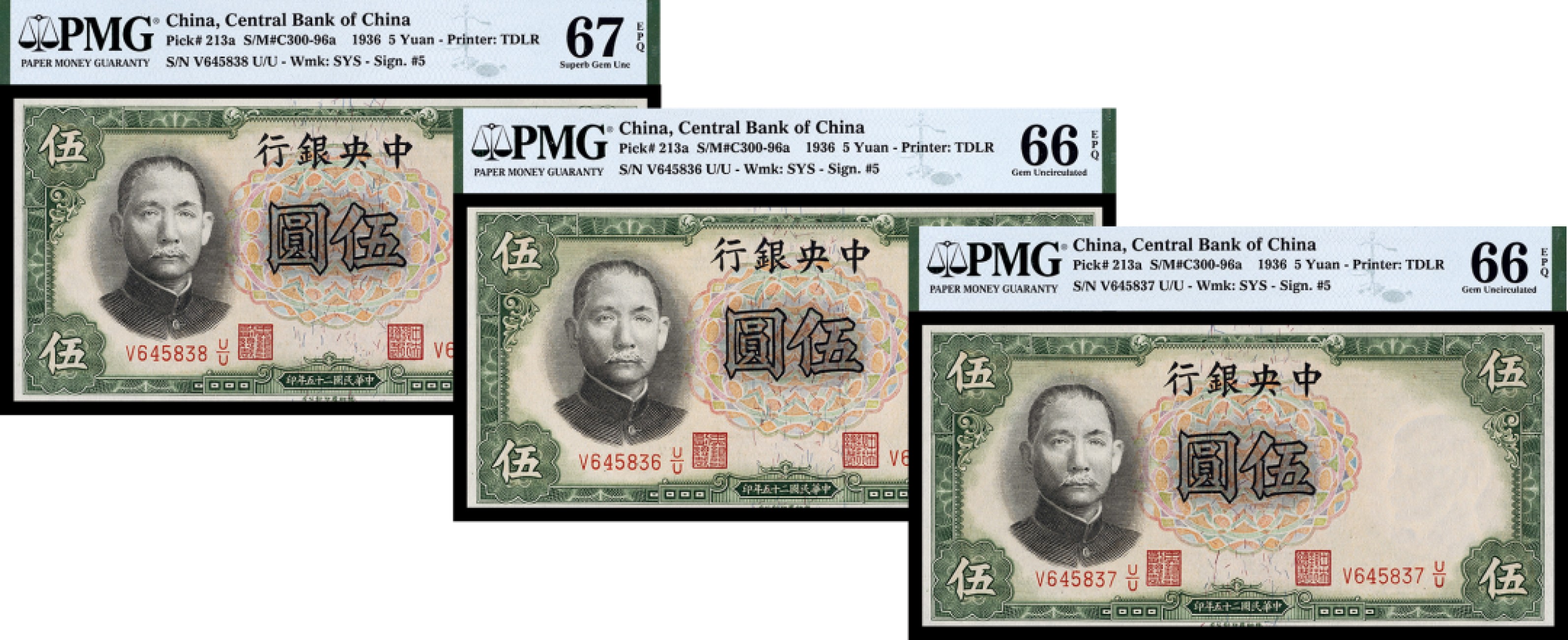 广州中孚2023年春拍-钱币专场 民国二十五年 中央银行 伍圆 3张 PMG-66/67EPQ