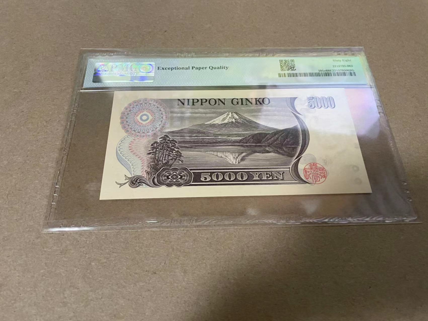 【Blue Auction】✨世界纸币精拍第317期——小精品场 【无47】日本 2001年5000元 PMG68EPQ 超高分