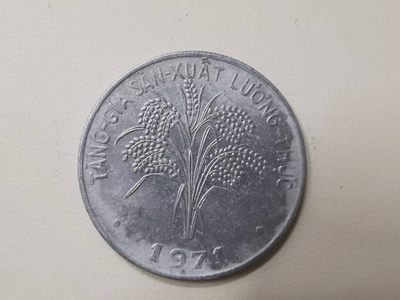 238.【鲸贝乐淘★两拍包邮】三字经·第“亲师友，习礼仪”号拍卖 【越南🇻🇳】1971年南越1盾硬币5枚，铝币带原光难得，好品相如图所示