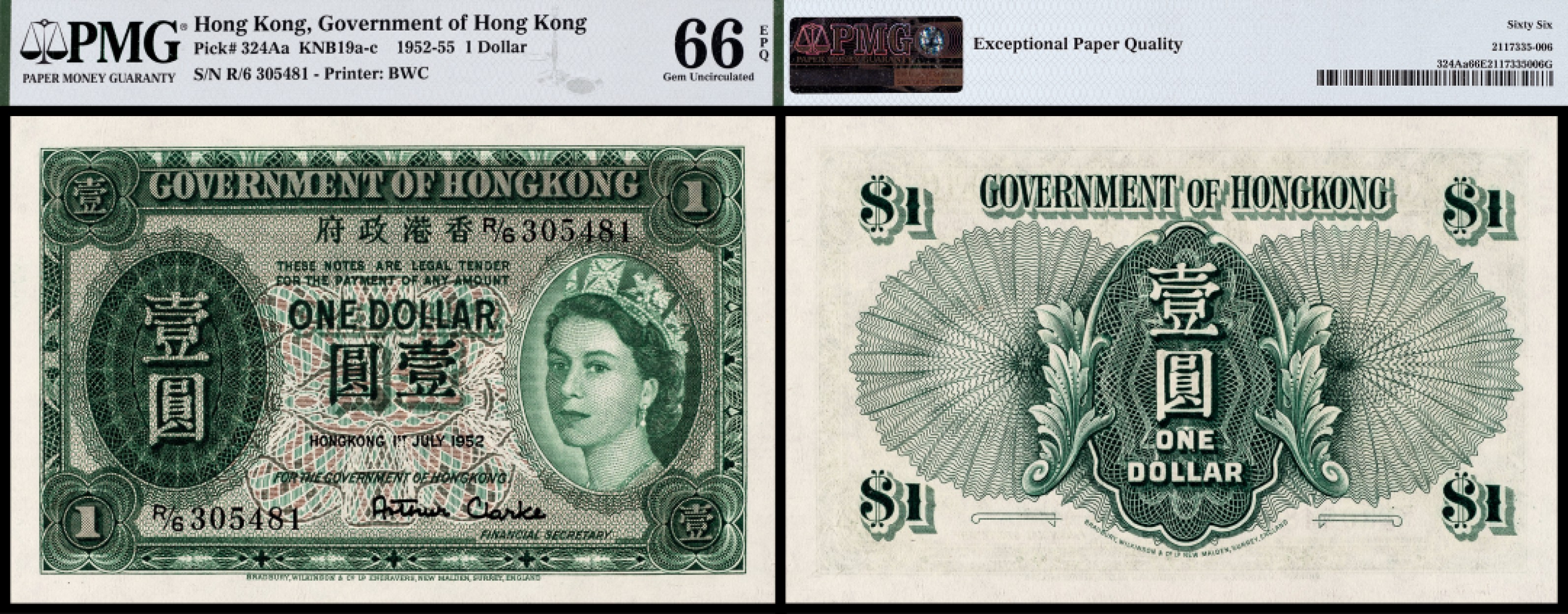 广州中孚2023年春拍-钱币专场 1952-55年 香港政府 女王头像 壹圆  PMG-66EPQ