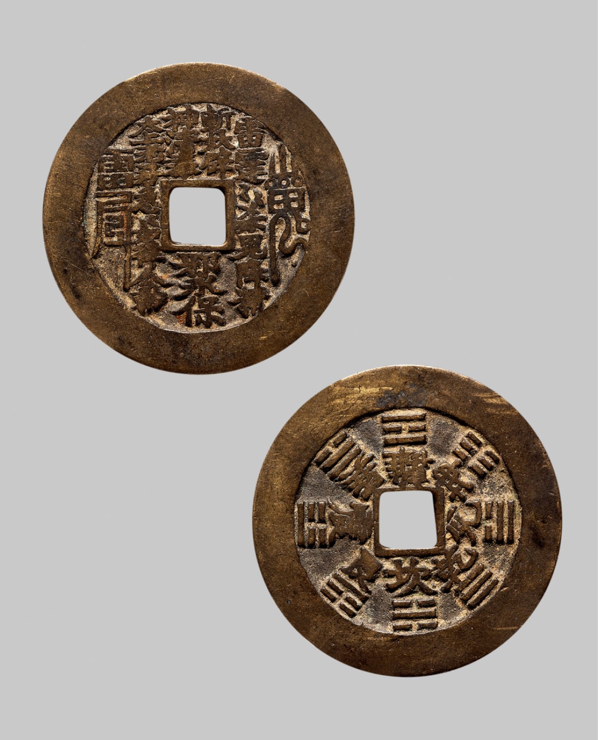 广州中孚2023年春拍-钱币专场 清代 山鬼背八卦 花钱  直径45.1mm*2.1mm 重21.5克 华夏评级 82 评级编号：6162851355