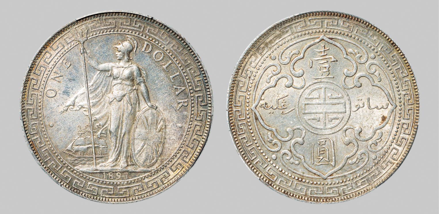 广州中孚2023年春拍-钱币专场 清代 1897年B版站洋壹圆银币。PCGS-MS61（88334973）