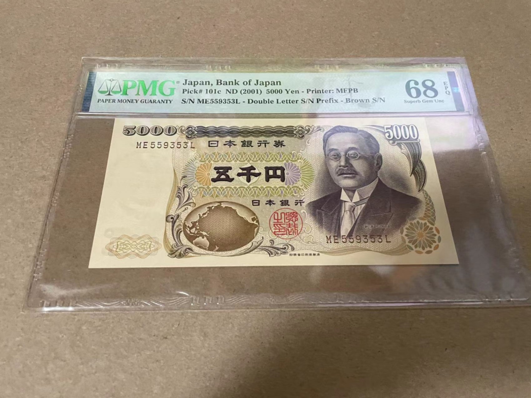 【Blue Auction】✨世界纸币精拍第317期——小精品场 【无47】日本 2001年5000元 PMG68EPQ 超高分