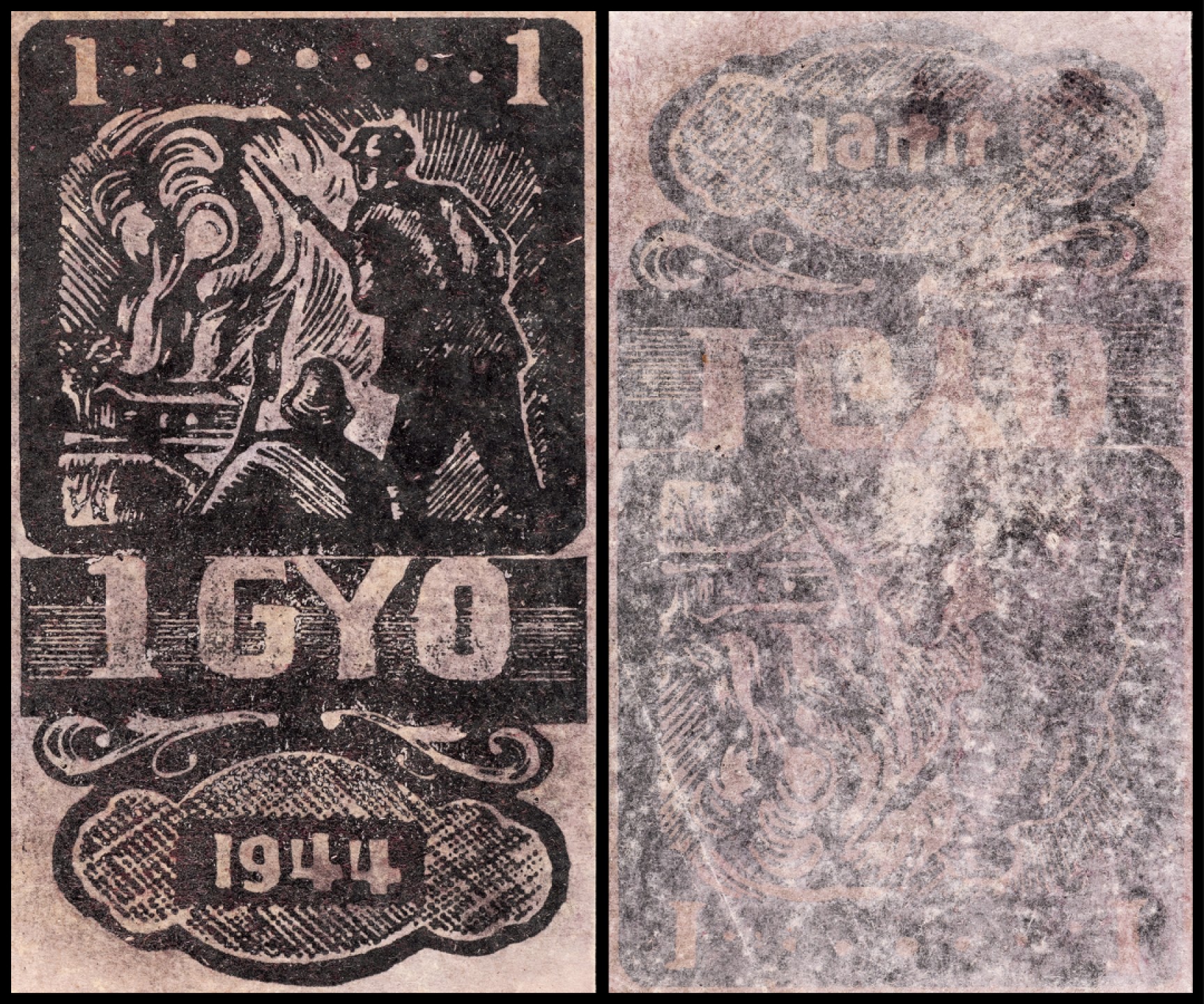 广州中孚2023年春拍-钱币专场 1944年 大江银行 南义流通券 1 GYO 7品