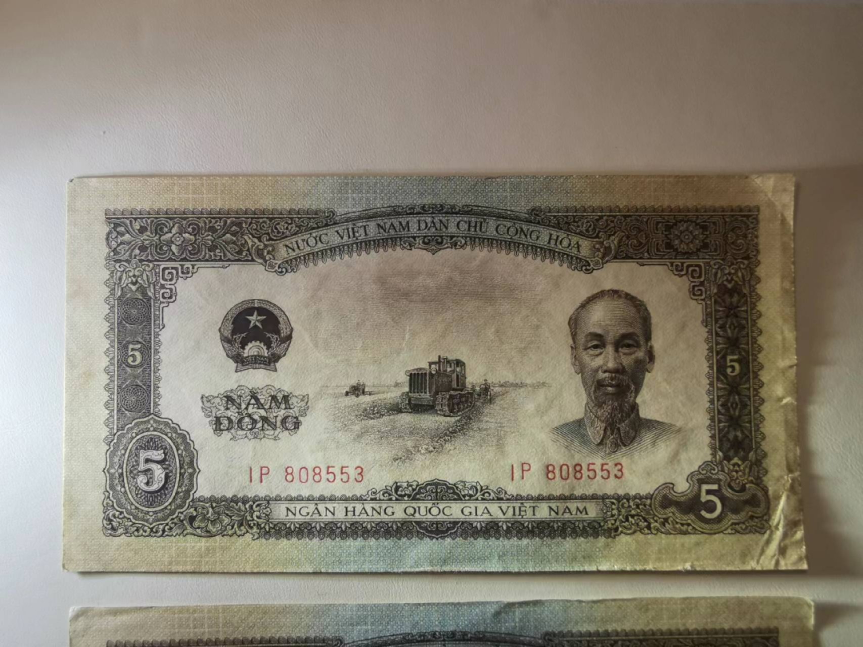 237.【鲸贝乐淘★两拍包邮】三字经·第“为人子，方少时”号拍卖
