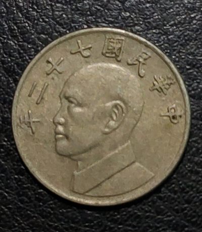 中外硬币纸币专场 - 蒋介石侧像五圆