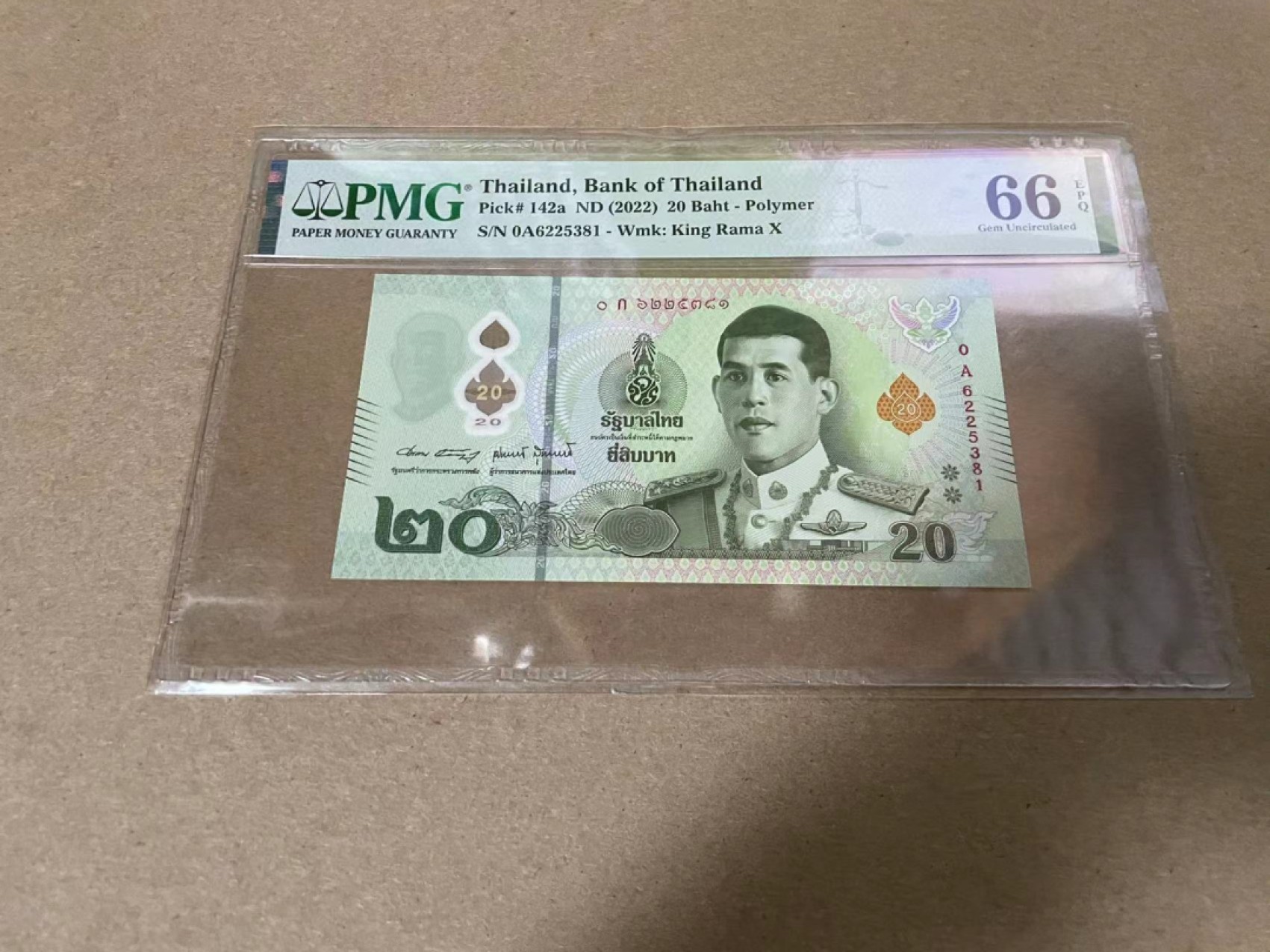 【Blue Auction】✨世界纸币精拍第317期——小精品场 【0A冠无47】泰国 2022年20铢 PMG66EPQ 