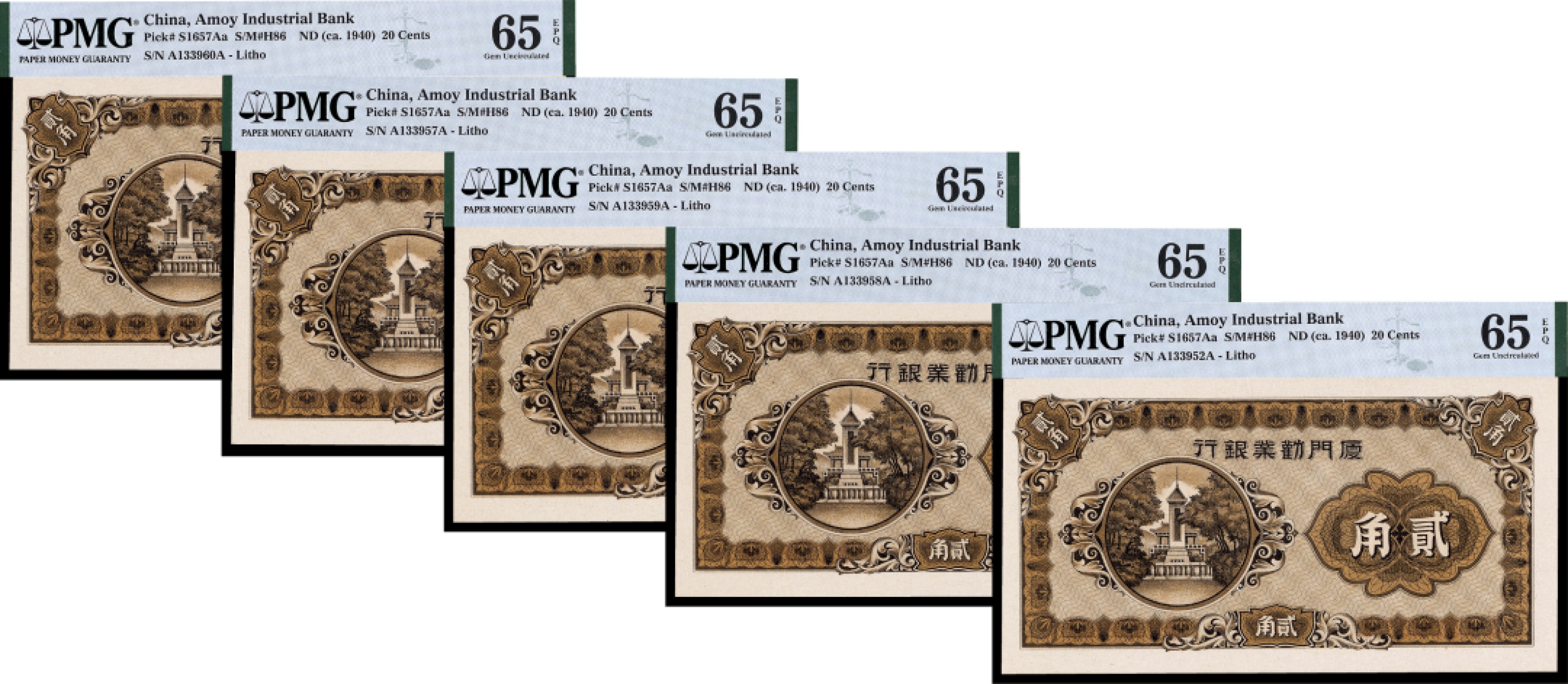 广州中孚2023年春拍-钱币专场 1940年 厦门劝业银行 贰角 5枚 PMG-65EPQ/65EPQ/65EPQ/65EPQ/65EPQ
