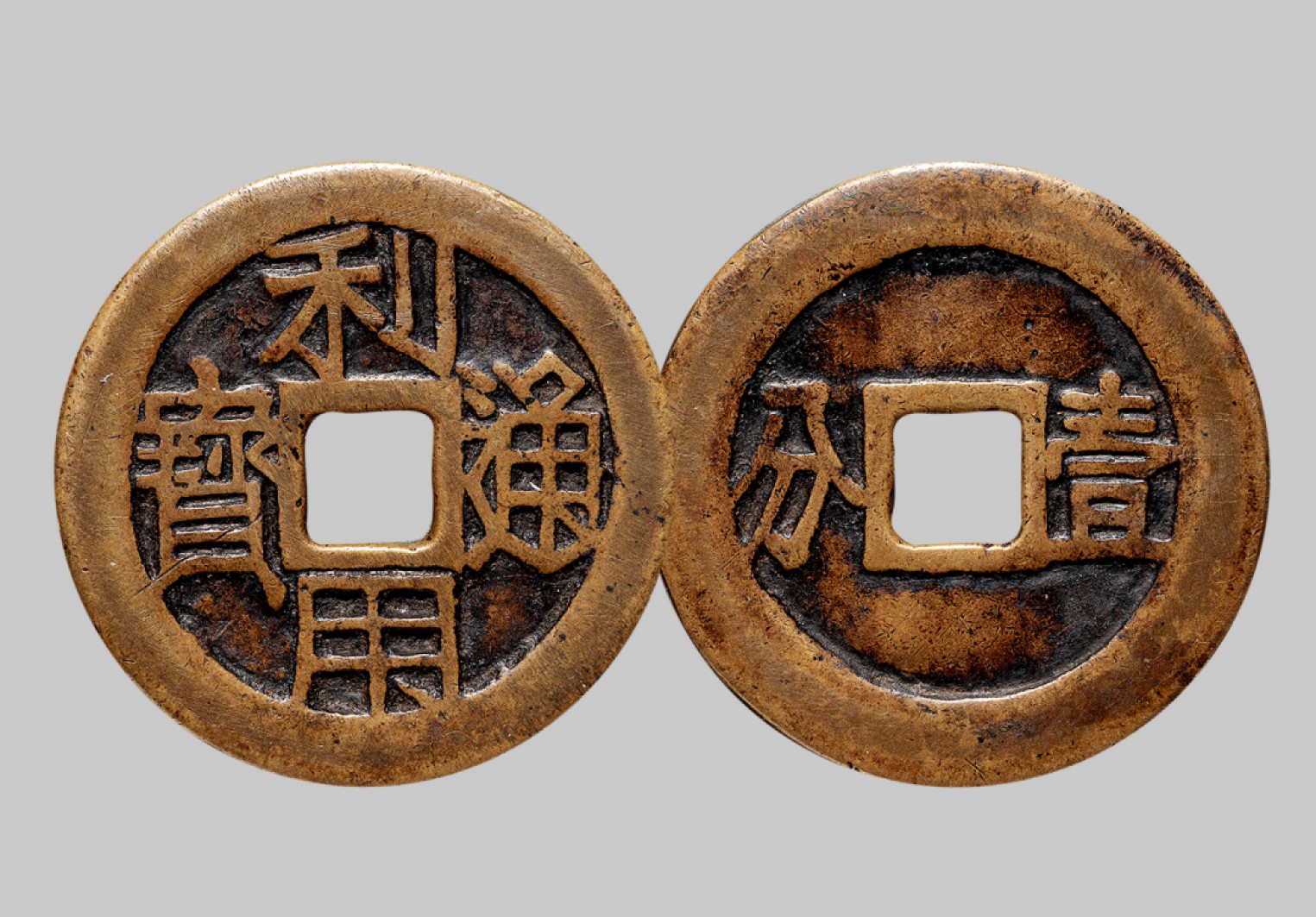 广州中孚2023年春拍-钱币专场 明代 利用通宝 背横壹分 直径40.8mm 1.9mm 重15.4克