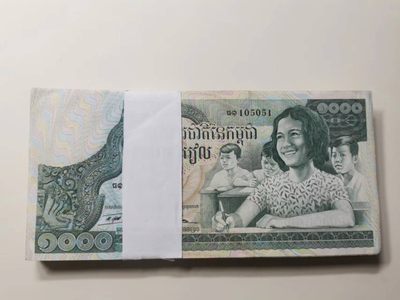 238.【鲸贝乐淘★两拍包邮】三字经·第“亲师友，习礼仪”号拍卖 【柬埔寨🇰🇭★百张混刀】1973年1000瑞尔，大部分连号有222豹子号，全新未流通好品相，极近UNC如图