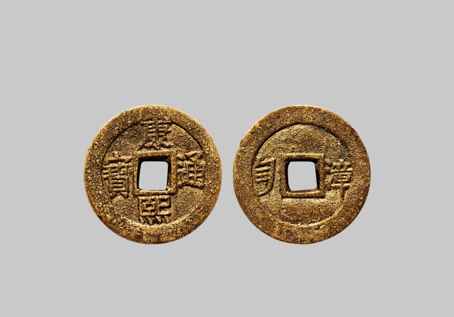 广州中孚2023年春拍-钱币专场 清代 康熙通宝 套子漳 直径26.5mm*1.2mm 重5.1克