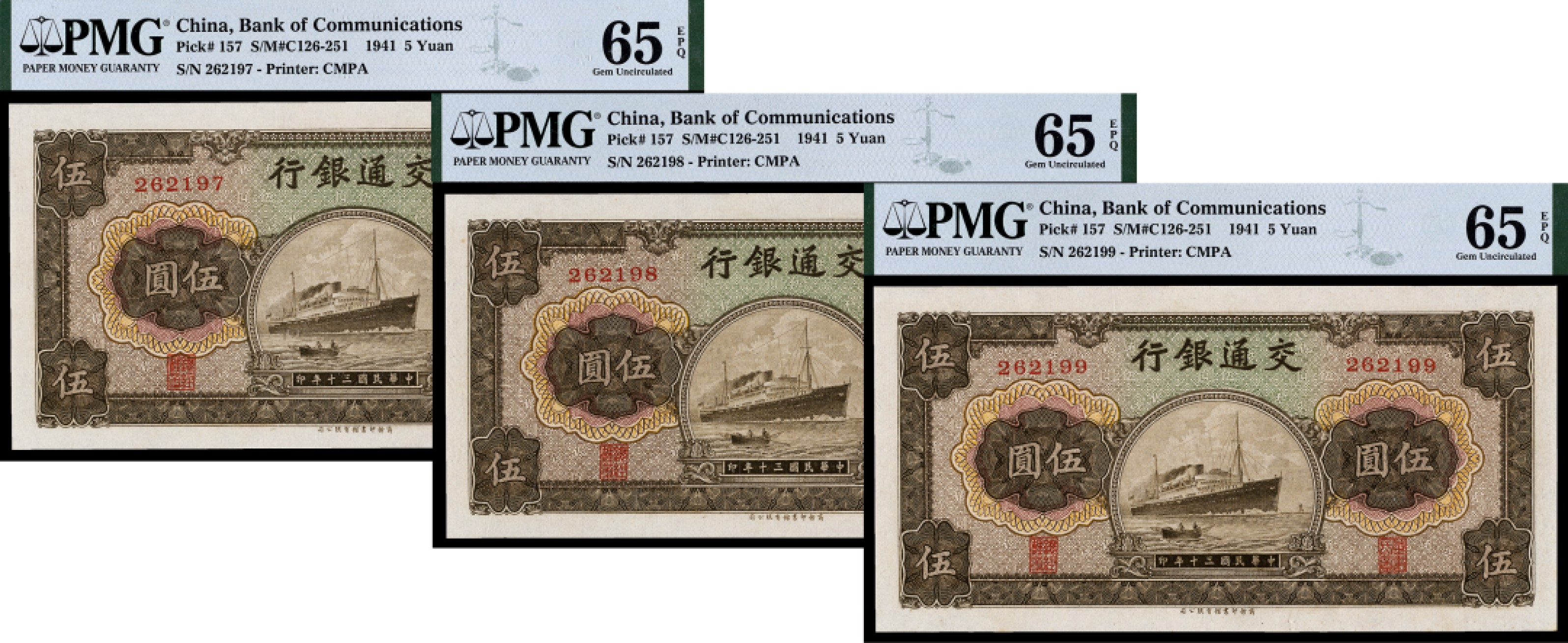 广州中孚2023年春拍-钱币专场 民国三十年 交通银行 伍圆 三张  PMG-65EPQ